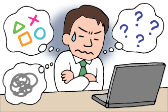 どんどんわからなくなってきた