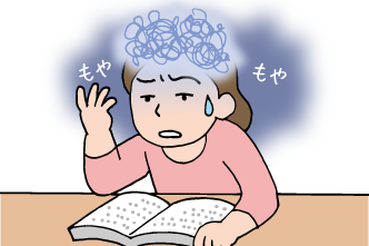 どんどんわからなくなってきた